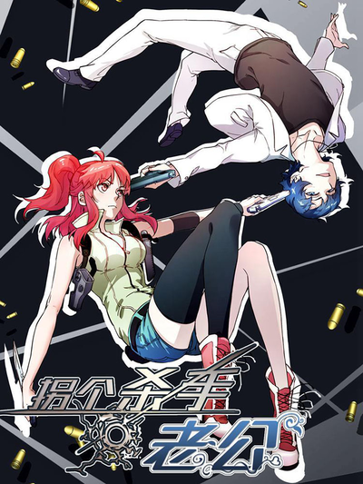 咒术回战 - 虎杖悠仁的咒术战斗